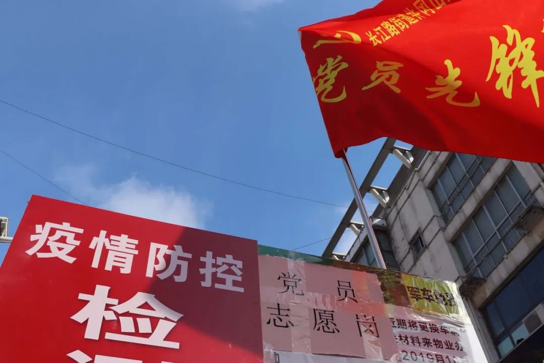 因地制宜 多措并舉|助力社區(qū)打贏科技防“疫”戰(zhàn)！