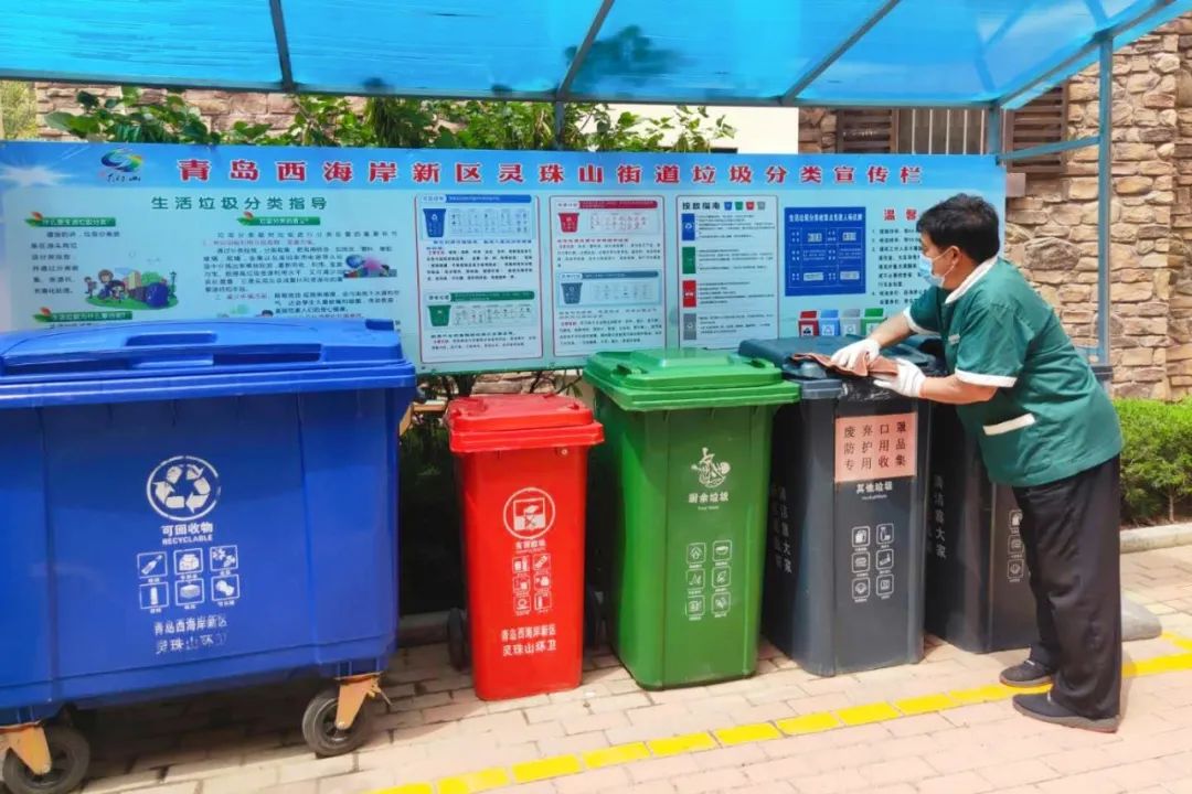 齊心共建美好家園|垃圾分類，瑞源在行動(dòng)！