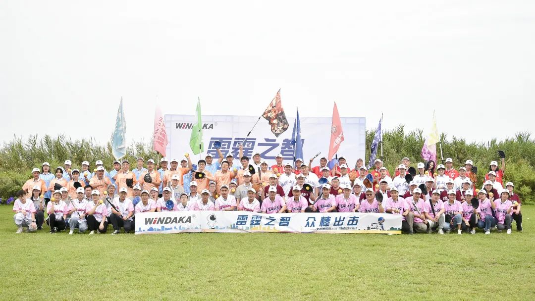 雷霆之智，眾棒出擊丨文達(dá)通股份2021特色團(tuán)隊(duì)活動(dòng)取得圓滿成功
