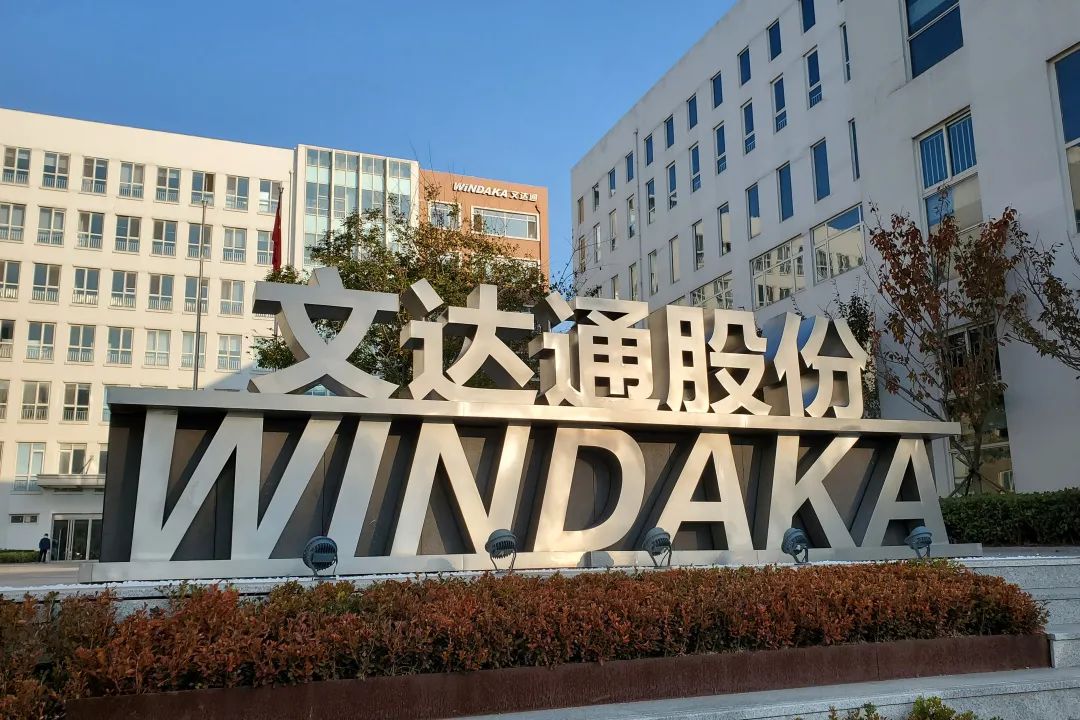 喜報(bào)！智慧物業(yè)事業(yè)部兩物業(yè)公司入選2021年度山東優(yōu)質(zhì)品牌服務(wù)名單