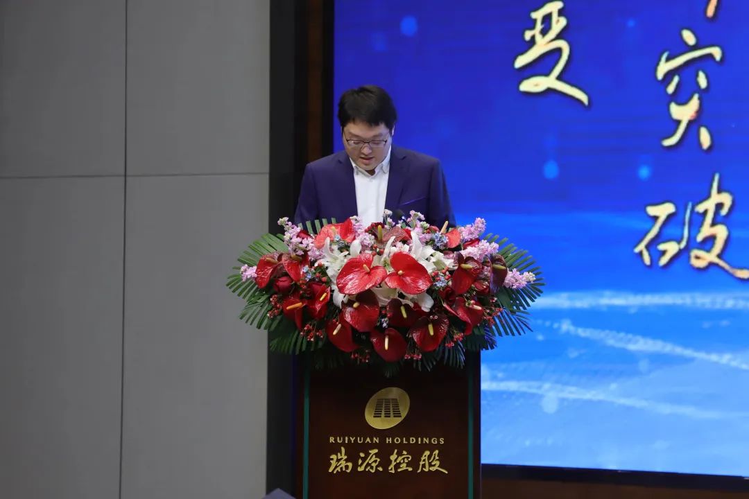 融合聚變，創(chuàng)新突破丨智慧產(chǎn)業(yè)集團2022年度總結(jié)暨表彰大會順利召開