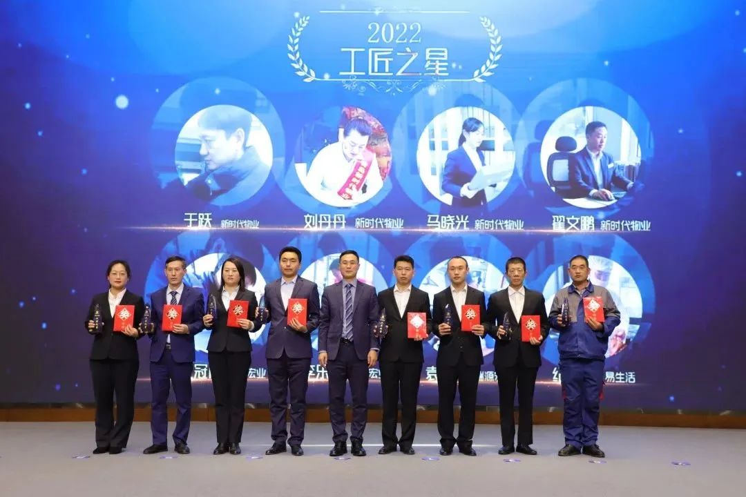 融合聚變，創(chuàng)新突破丨智慧產(chǎn)業(yè)集團2022年度總結(jié)暨表彰大會順利召開