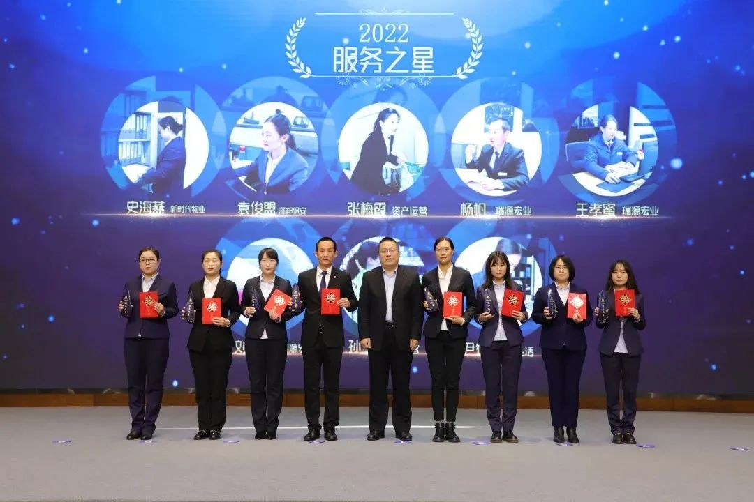 融合聚變，創(chuàng)新突破丨智慧產(chǎn)業(yè)集團2022年度總結(jié)暨表彰大會順利召開