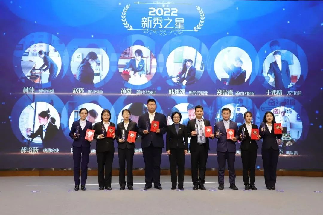 融合聚變，創(chuàng)新突破丨智慧產(chǎn)業(yè)集團2022年度總結(jié)暨表彰大會順利召開