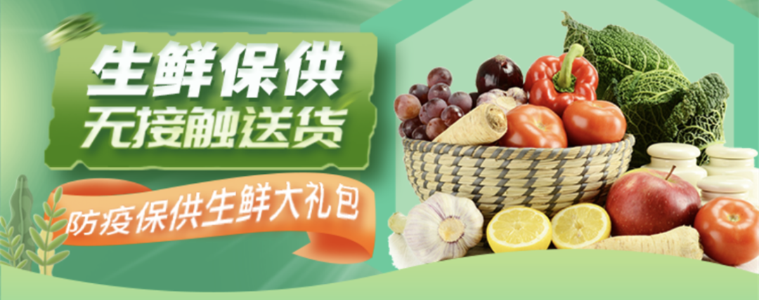 同心戰(zhàn)疫，我們在一起！