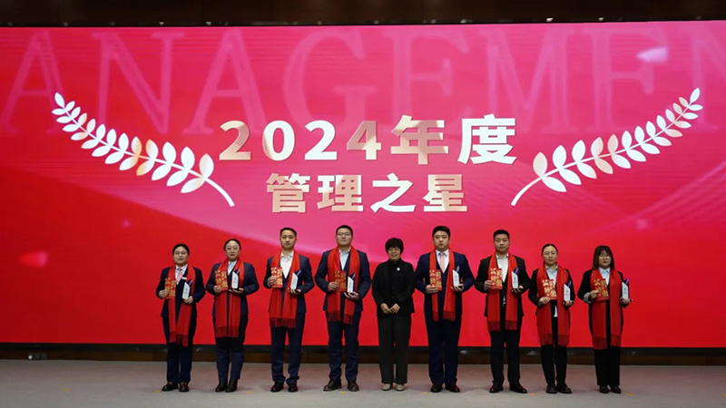 融智迭變 聚勢拓新丨智慧產(chǎn)業(yè)集團(tuán)2025年創(chuàng)新發(fā)展啟動(dòng)大會(huì)順利召開